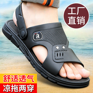 2024 Summer New Men's Beach Sandals Soft Sole Anti-Slip Daily Casual Thickened Breathable Two-Wear Slippers Wholesale