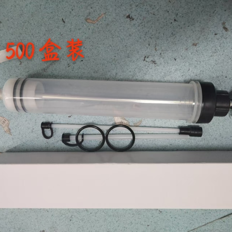 手动抽油器抽油泵针筒式吸注两用换油工具抽油枪大针筒加注抽换油
