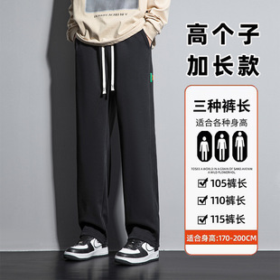 Pants men's spring and autumn sports pants men's extended loose tall trousers men's teen straight hoodies men