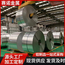 1070XXƤܵؿ_ƽӹ0.2-1.5mm늏SS