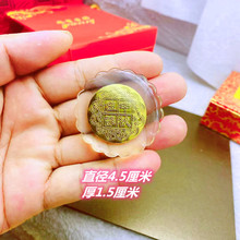 中秋节水晶金箔月饼摆件 黄金月饼纪念币摆饰节日访友礼品加logo