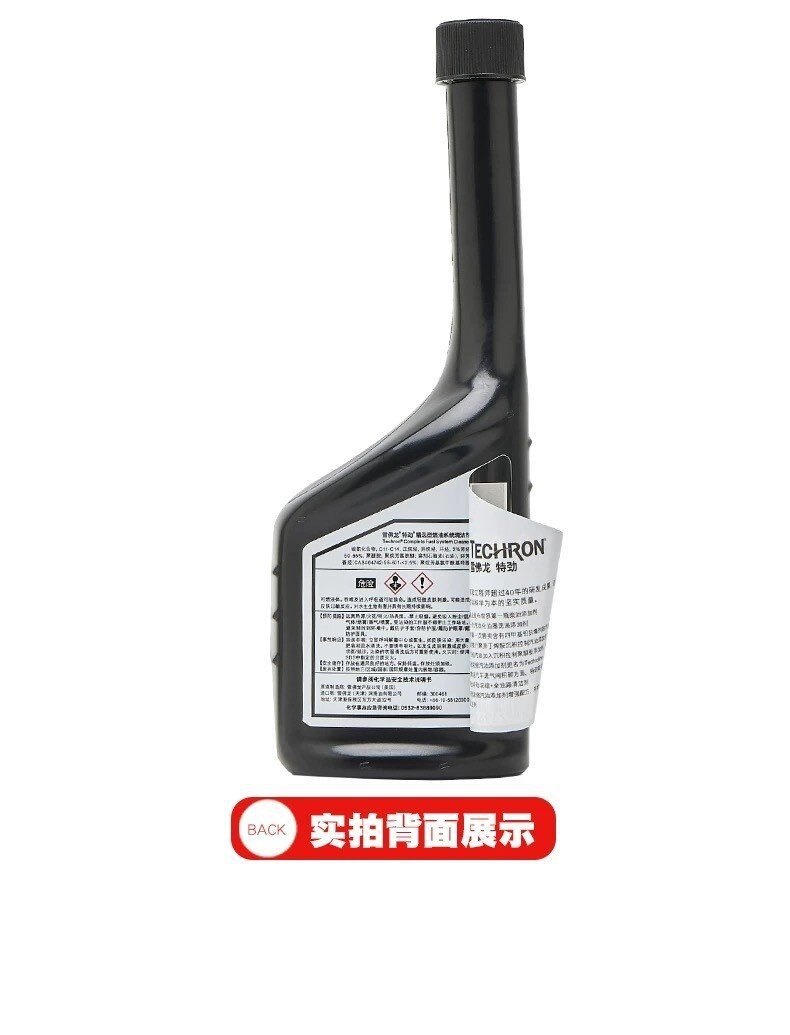 Chevron Tejin 100ml Additive Chevron TCP Fuel Additive Three-Way Catalytic Carbon Deposit Remover Genuine Product