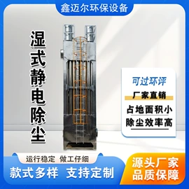 空气净化设备;除尘设备配件;不脱硫除尘