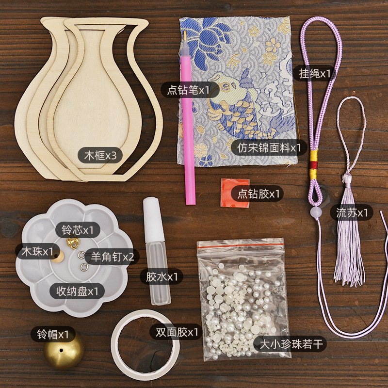 中秋节古风宋锦风铃配件diy材料包文创团建活动材料挂件现货批发|undefined