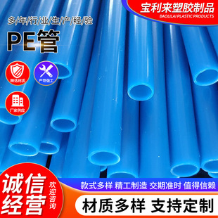 pe���{ɫ�ˮ��4��6��HDPE���Ϲ��ԁ�ˮ�ܽoˮ�����ˮ�܌���