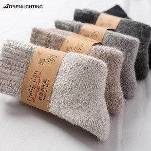 Wool socks minus 40 Northeast Heilongjiang Harbin Mohe Xuexiang Tourism Equipment Men's and Women's Warm fleece-lined Thickened