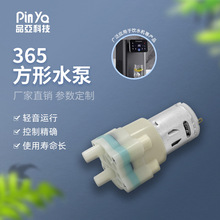 厂家定制微型365方形抽水泵 茶吧机茶盘管线机静音自吸隔膜小水泵