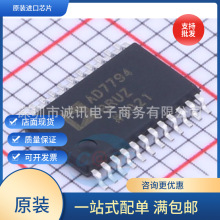 ȫ��AD7794 AD7794BRU AD7794BRUZ 6ͨ�� 24λ��ģת����оƬ