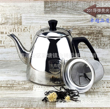 304平口壺帶濾網導彈茶水壺咖啡壺酒店餐廳飯店用茶壺燒水壺茶壺