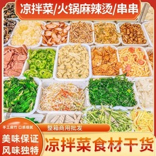 N˸؛ȫʳˮʳu˵ʳƷl