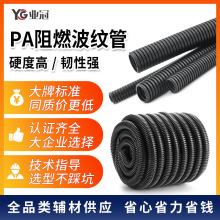 PA��ȼ���y�ܿ�UV����ܛ�������|�������o�׹������������yܛ��