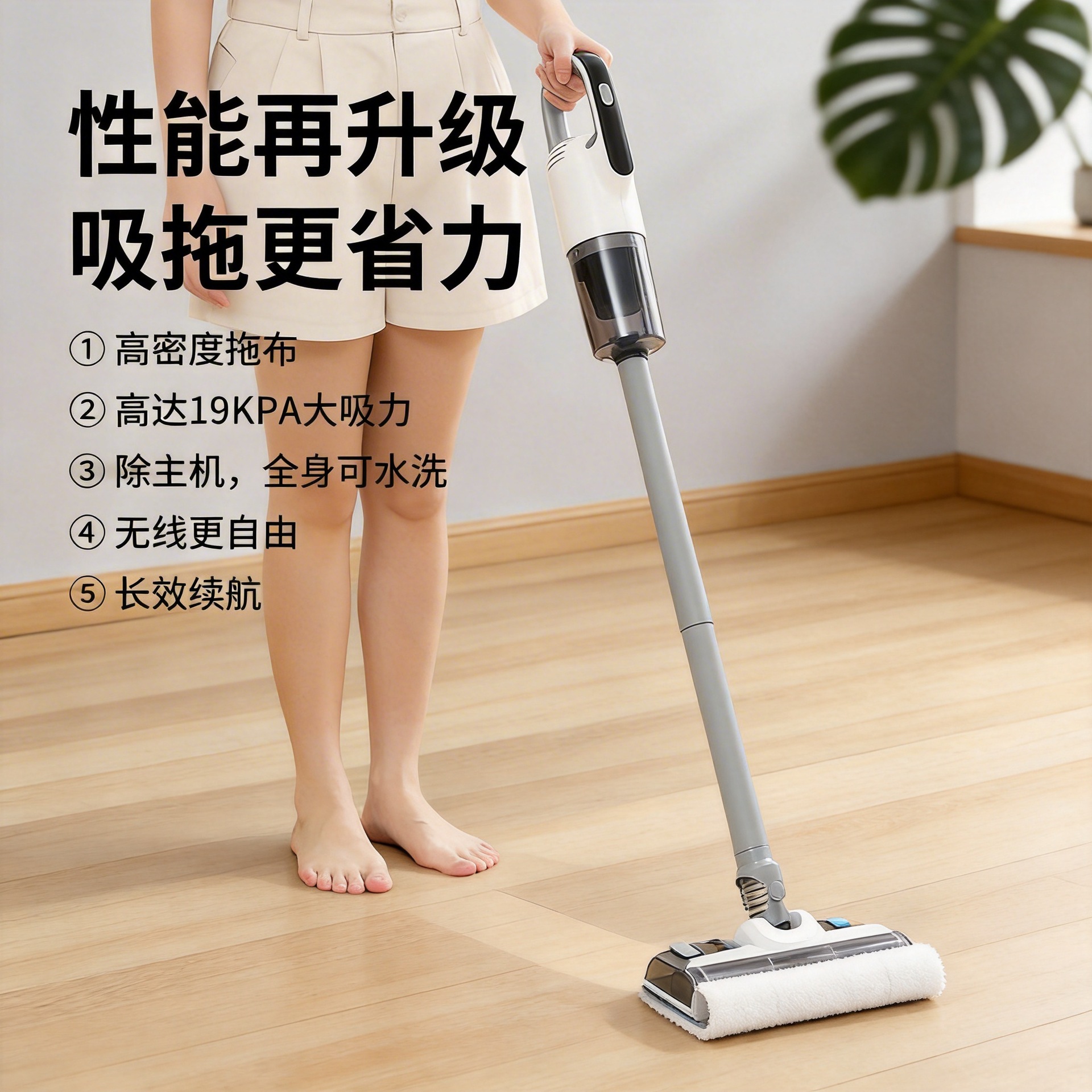 Cross-Border Wireless Vacuum Cleaner for Home Use with Strong Suction, Mite Removal, Dust Display, Mopping and Washing All-In-One Handheld Model with European and American Certification