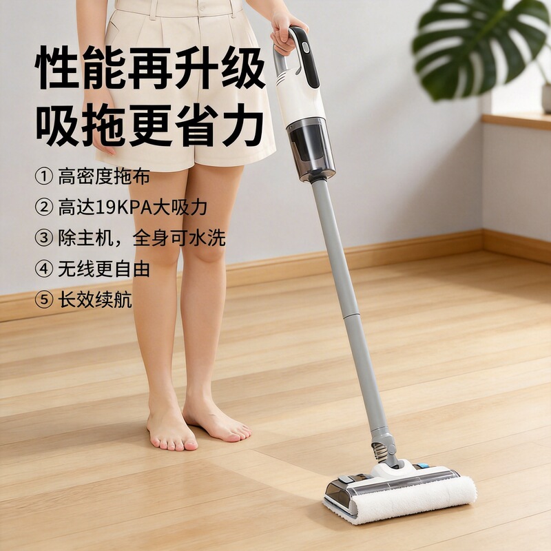 Cross-Border Wireless Vacuum Cleaner for Home Use with Strong Suction, Mite Removal, Dust Display, Mopping and Washing All-In-One Handheld Model with European and American Certification