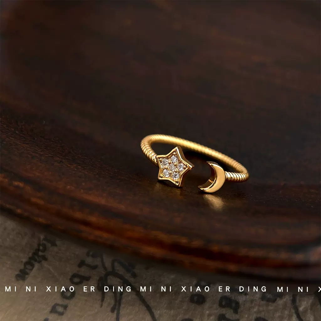微镶锆石电镀真金高品质保色开口可调节指环星星月亮戒指女食指戒