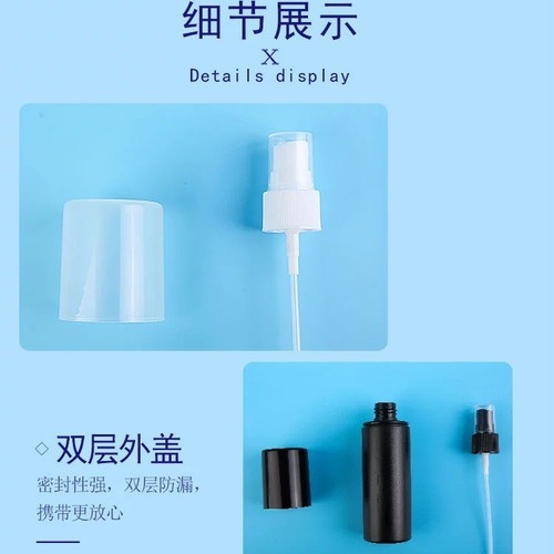100ml full cover spray bottle large cap plastic dispensing bottle HDPE plastic vacuum black white spray bottle