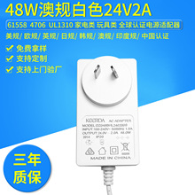 SֱN24V2A^ҎSAA iec60601JCԴm 늟̺ܼҾ