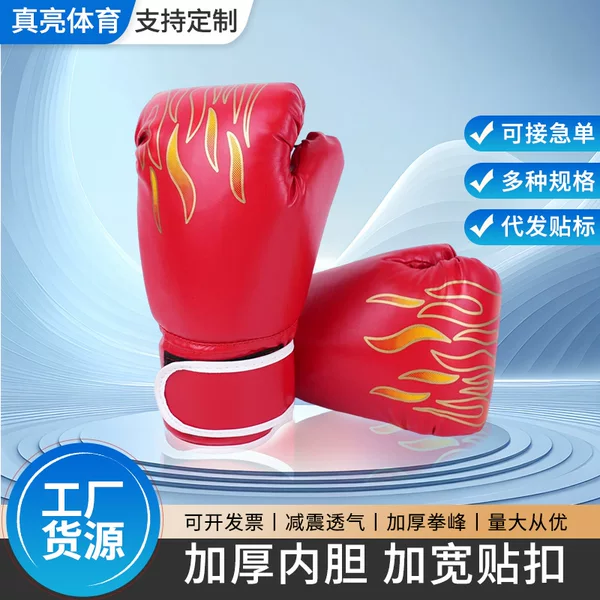 Boxing Gloves for Adults, Indoor Training, Thickened Muay Thai, Sanda, and Fighting Competition Gloves, Boxing Glove Supplies, Custom Boxing Gloves