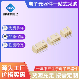 XH2.54 ���N SMT2.54mm�g�� ����2P3P4P5P6P7P8P��ʽ�NƬ�͜ز���