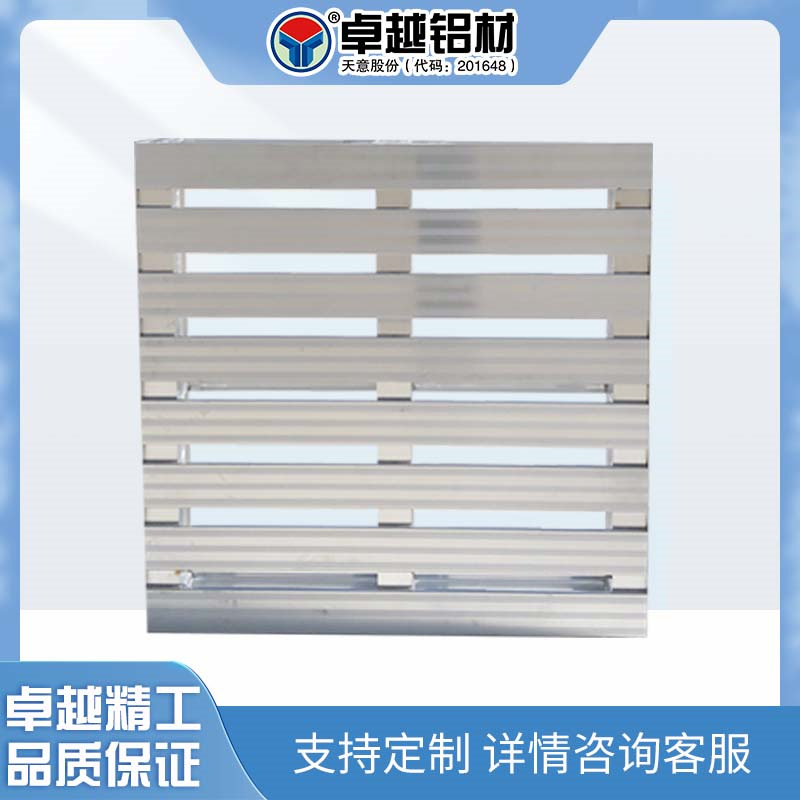 铝托盘金属托盘厂批发可回收再利用 卓越精工制造铝合金托盘