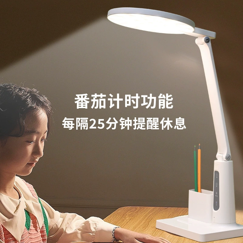 LED чтение для рабочего стола, настольная лампа для учащихся начальной школы, учебная лампа, комфортный спектр света, защита глаз
