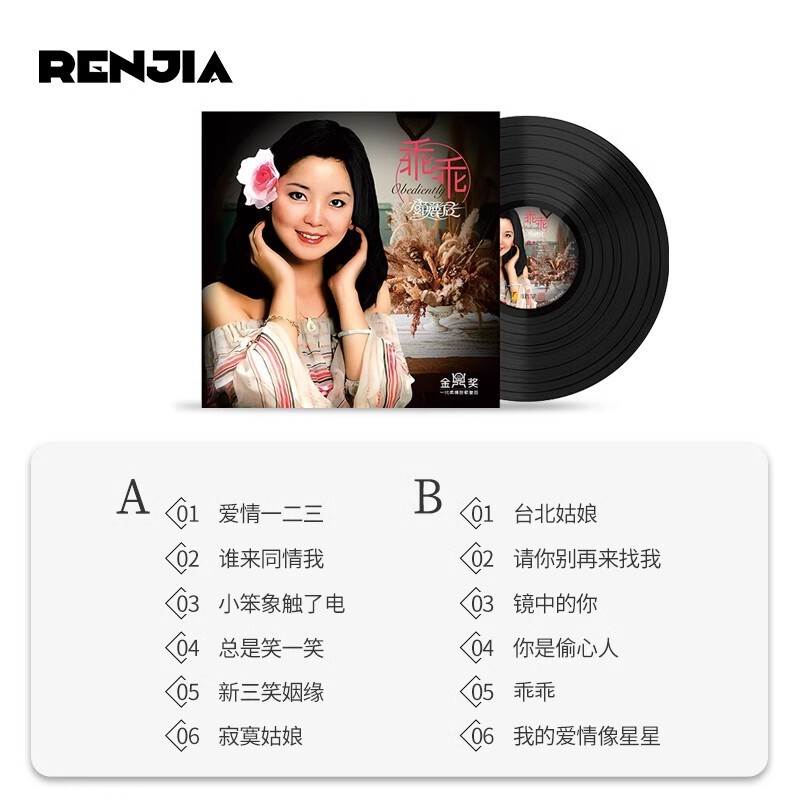ビニールレコード蓄音機レコードビニールレコードプレーヤーディスク 12 インチ 33 rpm LP レコードレトロレコードプレーヤービニール|undefined