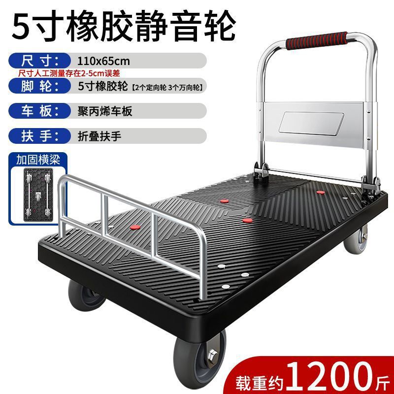 小型トロリー、貨物トレーラー、折りたたみ式軽量ハンドトロリー、運搬用平台車、家庭用速達トロリー卸売|undefined