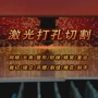 亚克力钻孔皮革布料打孔机