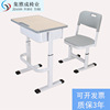 Primary and secondary school students Desks and chairs Lifting Learning table children desk Training Remedial classes School Desk Manufactor wholesale