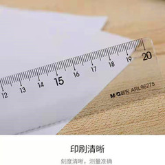 Chenlight ARL96275 Simple Series 20cm Wavy Ruler Student Office Drawing Measuring High Transparency Scale