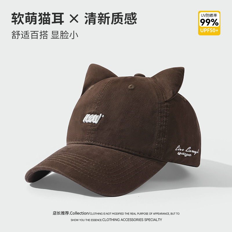 韩版秋冬季新款甜美可爱猫耳棒球帽休闲百搭时尚潮流逛街鸭舌帽女|undefined