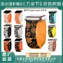 apple跨境雕刻万圣节表带
