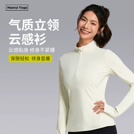 瑜伽服;瑜伽长裤;运动内衣