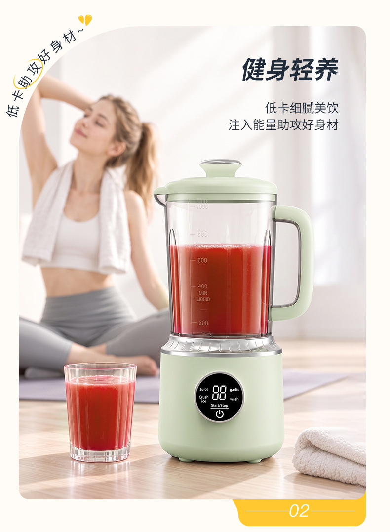 Three-Blade Cordless Electric Juicer Portable