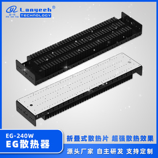 �S��ֱ��240W��ɫ���ۼ��X���ۯBƬled�������ģ�M����ɢ����