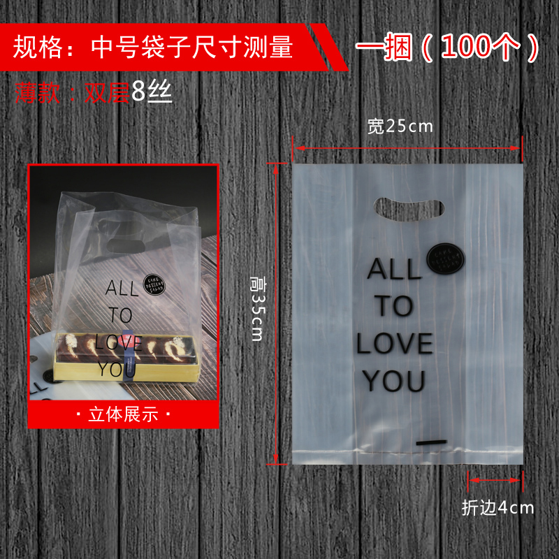 Alta presión delgada negro 8 seda mediana un paquete de 100