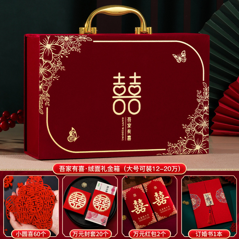 Caja de dinero de regalo Caja de oro de regalo de compromiso del hombre Caja de oro de 100.000 citas Caja de regalo Caja de oro de regalo Regalo de flocado Caja de regalo en efectivo