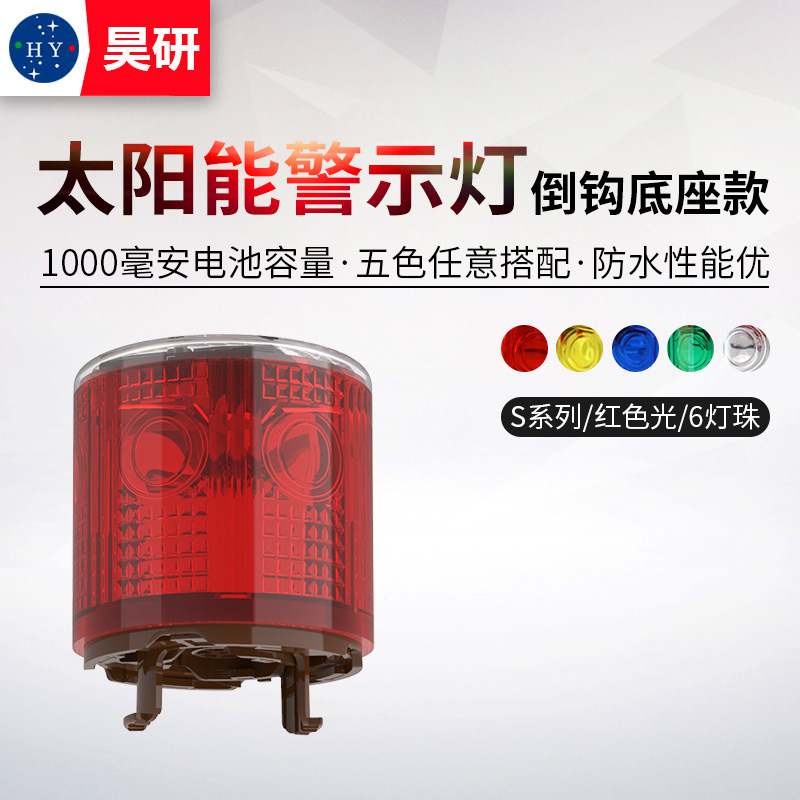 Solar Warning Strobe Light Fishing Boat Sea Navigation Signs Nautical Construction Site Traffic Signal Fence Indicator Strobe Flash Solar Warning Strobe Light Fishing Boat Sea Navigation Signs Nautical Construction Site Traffic Signal Fence Indicator Strobe Flash