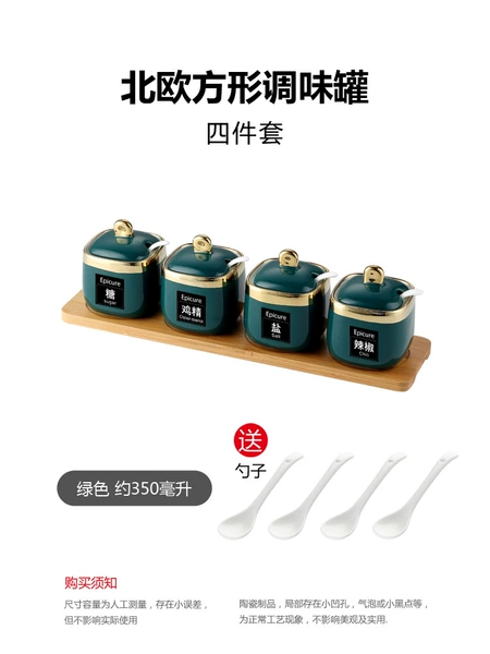 4 square emerald cans - with wooden boards, send spoons and tags♢