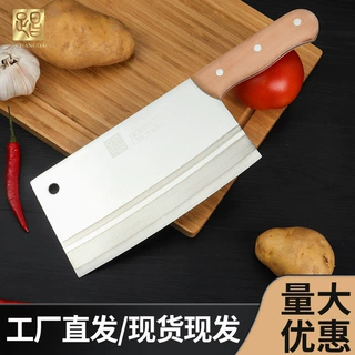 定制大足锻打菜刀厨房家用不锈钢厨师切菜切肉切片跑江湖地摊菜刀