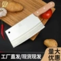 大足家用锻打定制菜刀