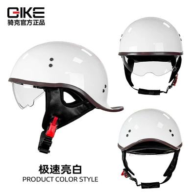 and women's scoop helmet personality – Motosiklet kaskı (dəbilqə) - extremely-fast-bright-white-007-m