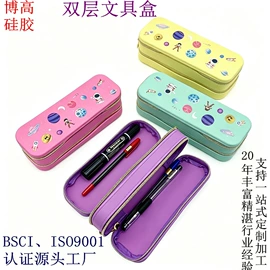 笔袋;收纳袋收纳包;零钱包