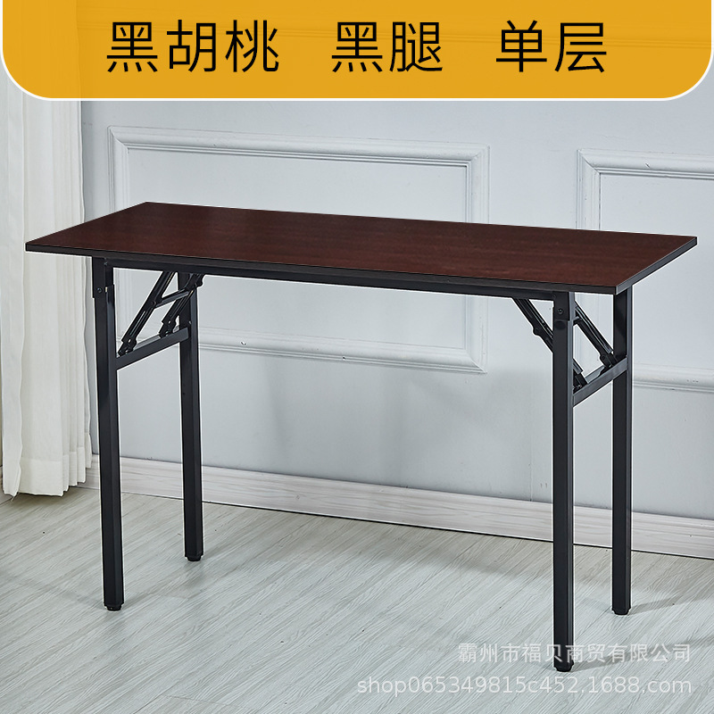 Single layer* black walnut