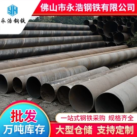 镀锌管;角钢;螺旋管