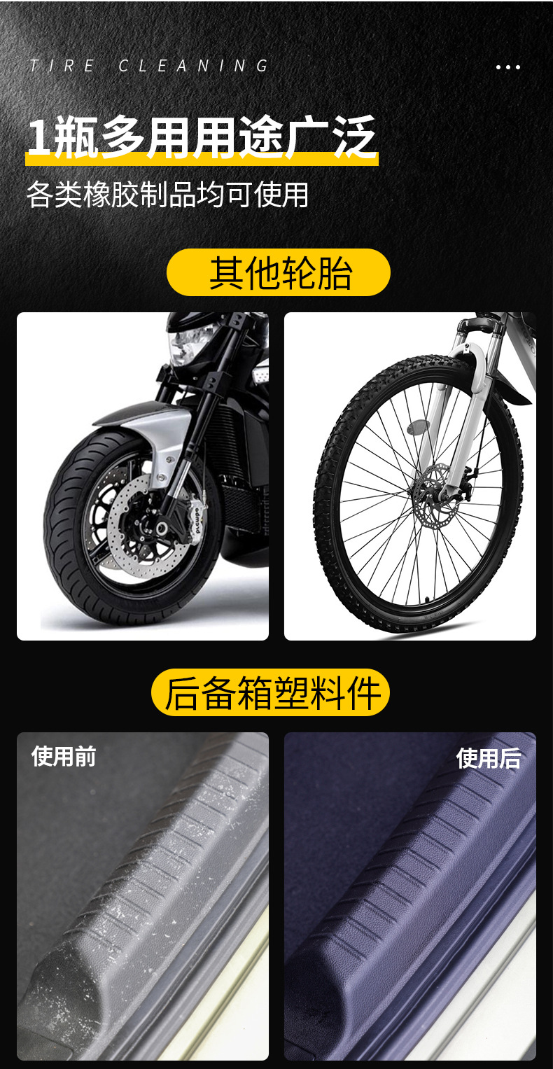 Haoshun Car Tire Wax Brightener Foam Cleaning Waterproof Maintenance Car Wax Anti-Aging Tire Protection