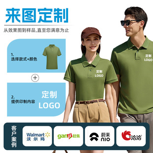 200g Island Cotton Polo Shirt Cotton Medium Aristocratic Cashmere Texture Silk Gloss Moisture Wicking Anti-Wrinkle Wear-Resistant Short Sleeves