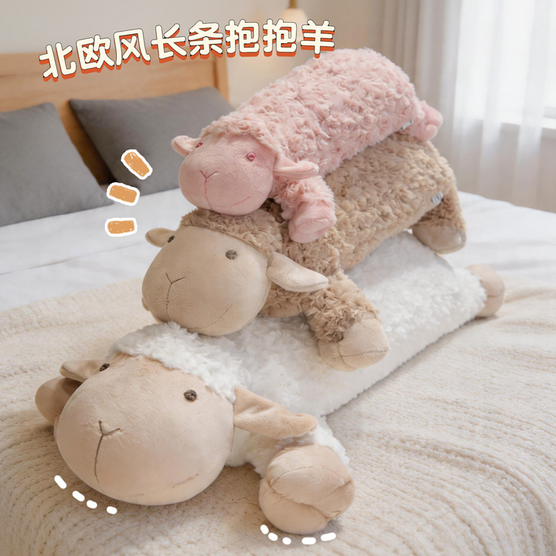 Muñeca de cama de peluche de estilo nórdico, muñeca de cama de peluche, muñeca de cama de peluche, muñeca de cama de peluche