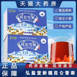 ��ӯ������ѩ�լF؛���b�����ջ������B����ٷ���Ş����Ʒ�ٰltp