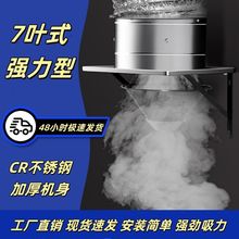 排气扇厨房强力排风扇家用换气扇抽油烟扇饭店油烟机抽风机8寸
