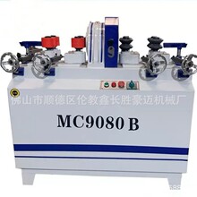MC9080A�A���C����݆�p�M�γ��ϰ��z�шA�����^�C
